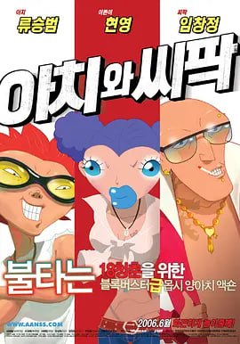 国产另类在线欧美日韩